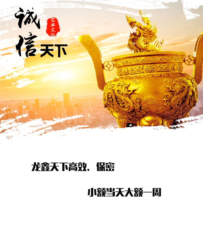 旌阳要债公司